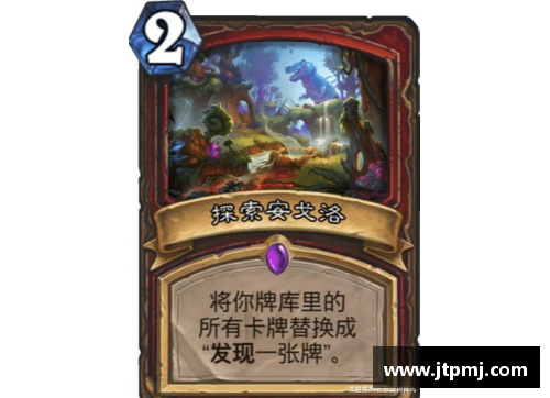 汤的传奇：探索一位球员的辉煌与坎坷