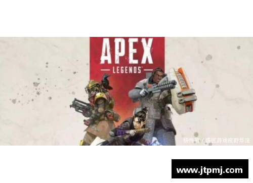 如何在手机上下载并玩转Apex英雄手游
